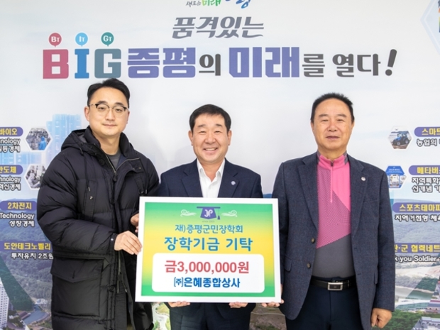 은혜상사 이미지