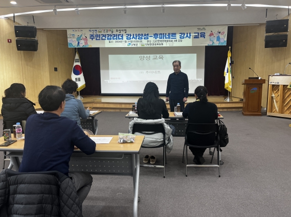 건강한마을 이미지