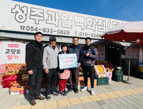 당진상회 이미지