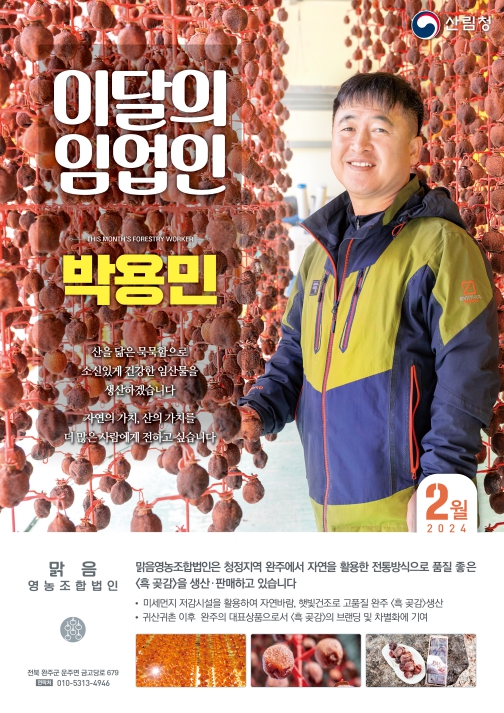 청정바람 이미지