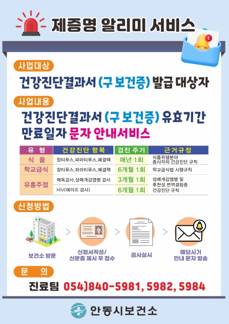 안동식품 이미지