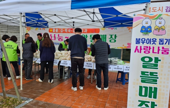 알뜰매장 이미지
