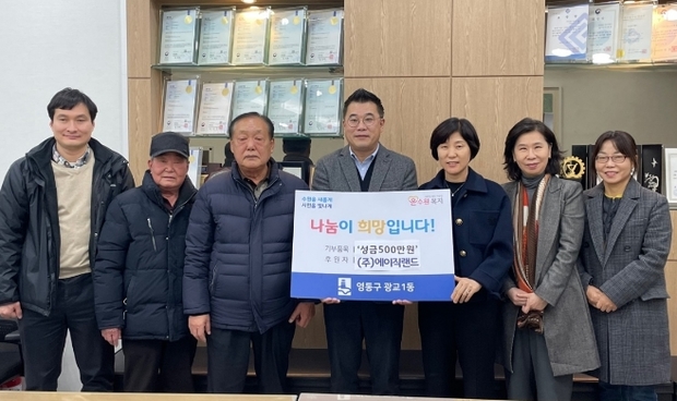 수원랜드 이미지