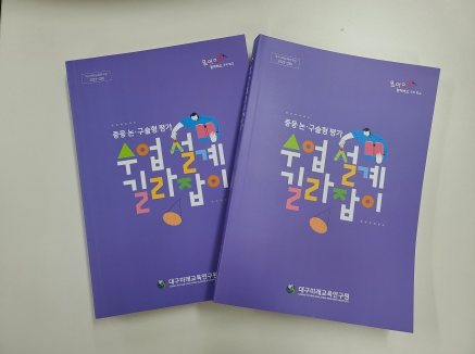 미래교육연구원 이미지