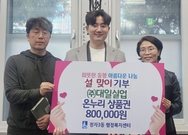 수원실업 이미지