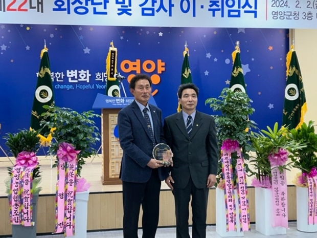 영양군농업경영인 이미지