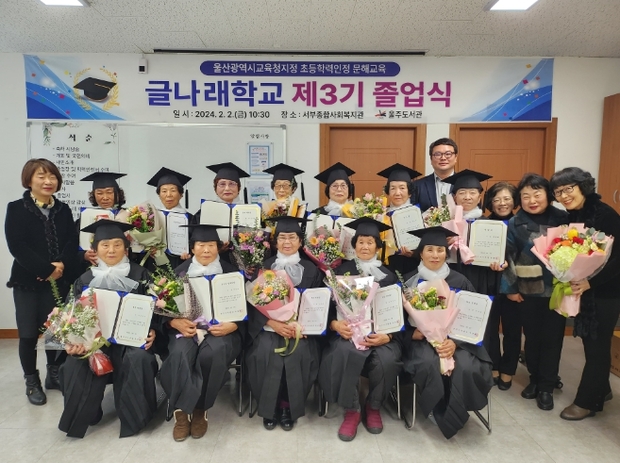 글나래 이미지
