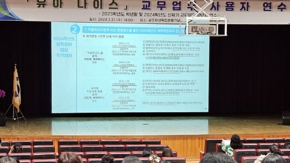 나이스시스템 이미지