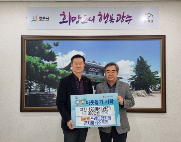 비비큐치킨카페 이미지
