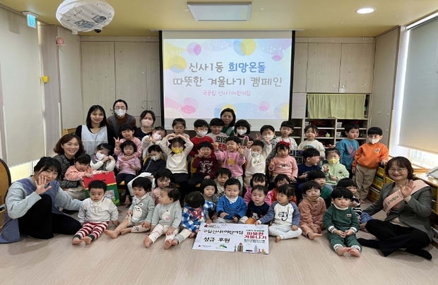 구립은평어린이집 이미지