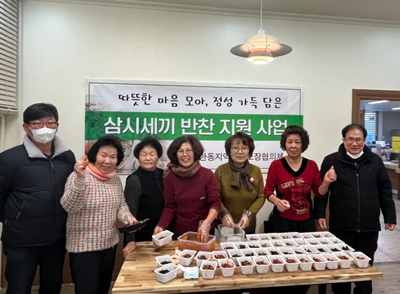 삼시세끼반찬 이미지