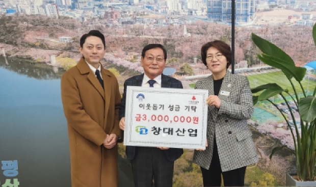 창대 이미지