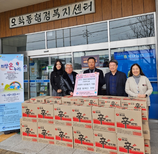 건설협동조합 이미지