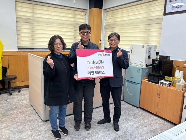 환경사랑주 이미지