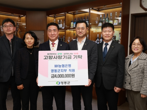 일동농업협동조합 이미지