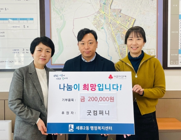 굿컴퍼니 이미지