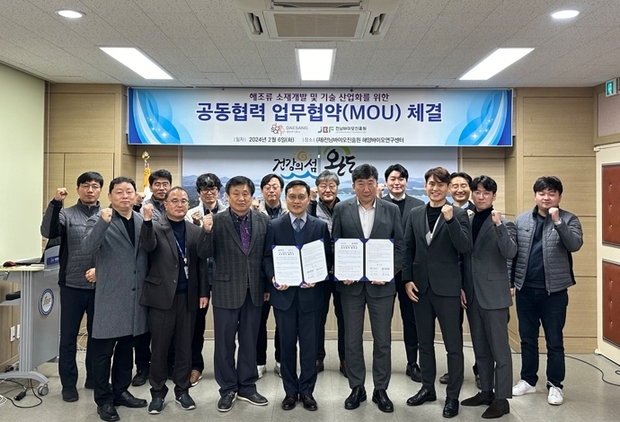 대상주식회사 이미지