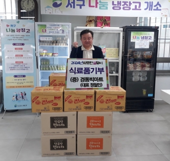 빅마트 이미지
