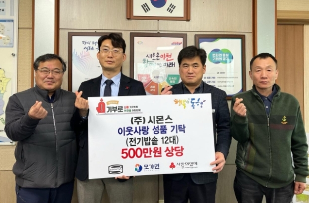 행복한이웃 이미지