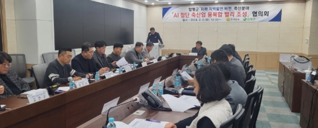 미래축산 이미지