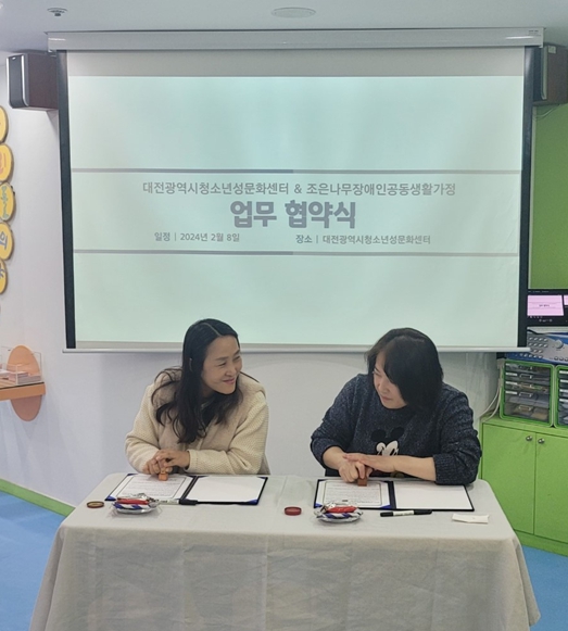 조은생활 이미지