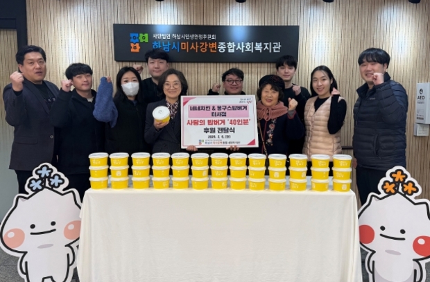 네네치킨앤봉구스밥버거 이미지