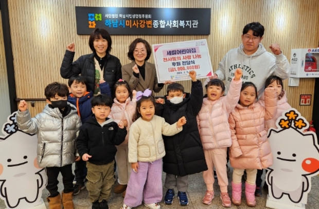 강변 어린이집 이미지