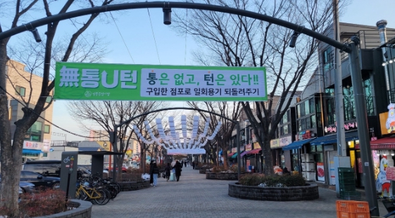 클린프로젝트 이미지