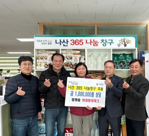 현대환경 이미지