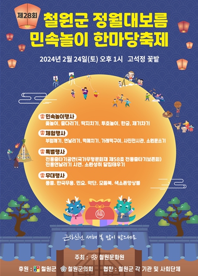 철원문화원 이미지