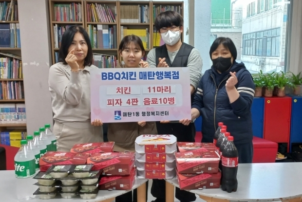비비큐수원매탄 이미지