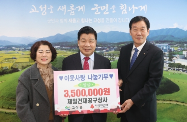 제일상사 이미지