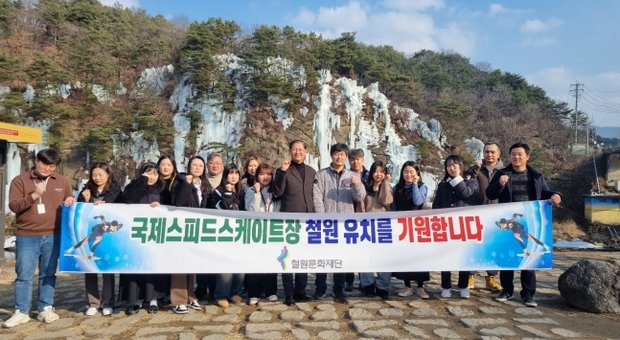 철원문화재단 이미지