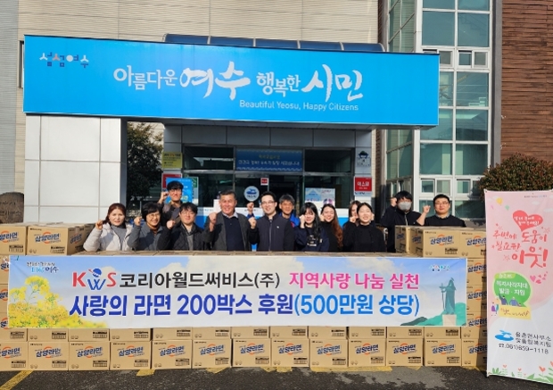 (주)월드써비스 이미지