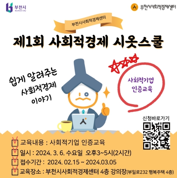 시옷 이미지