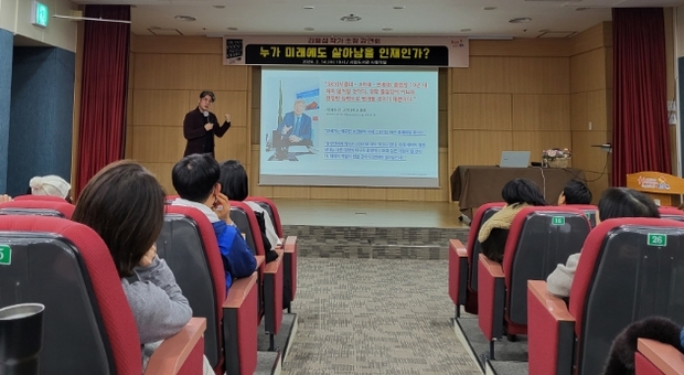 김용섭 이미지