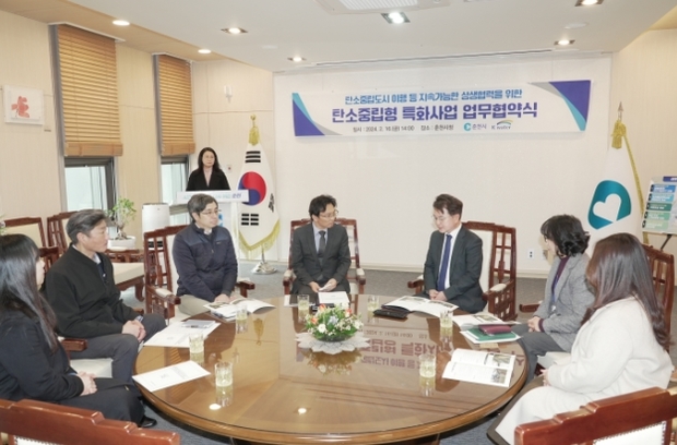 너울숲 이미지