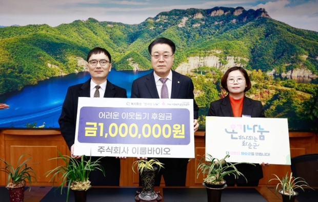 주식회사 이룸 이미지