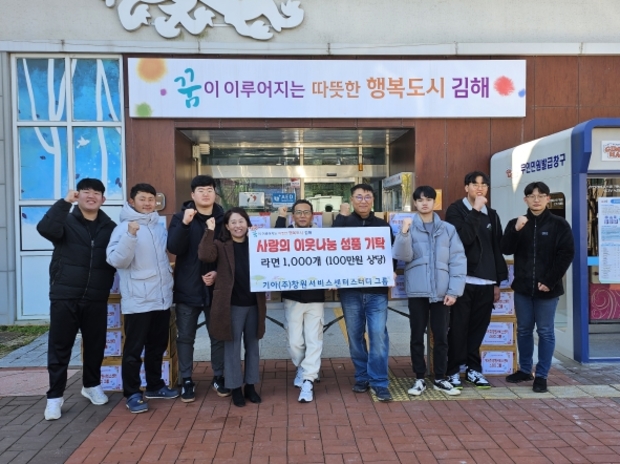 기아(주) 이미지