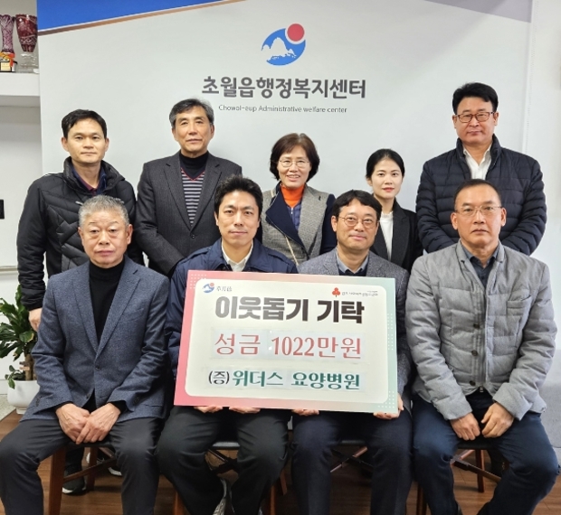 위더스요양병원 이미지