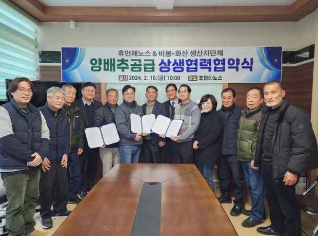 에노스 이미지