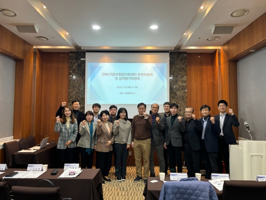 디지털지원전환센터 이미지