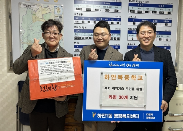 하안북중학교 이미지