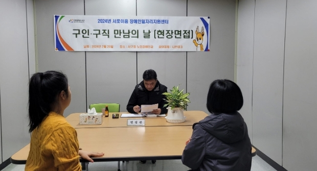 구인구직센터 이미지
