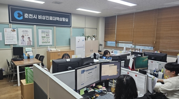 춘천시보건소 이미지