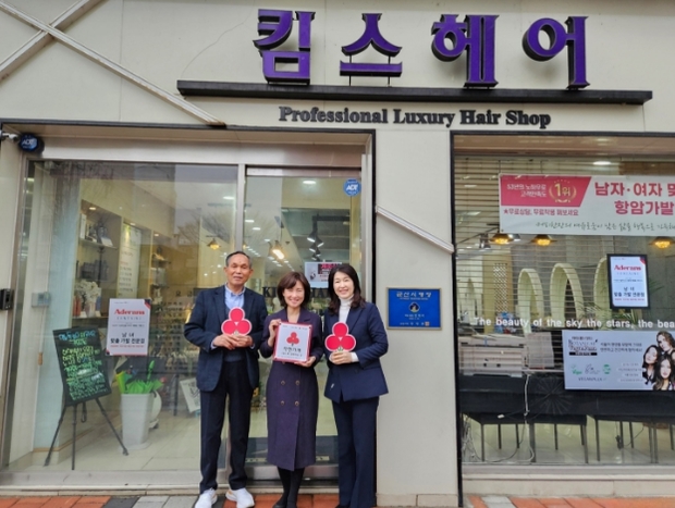 킴스헤어 이미지