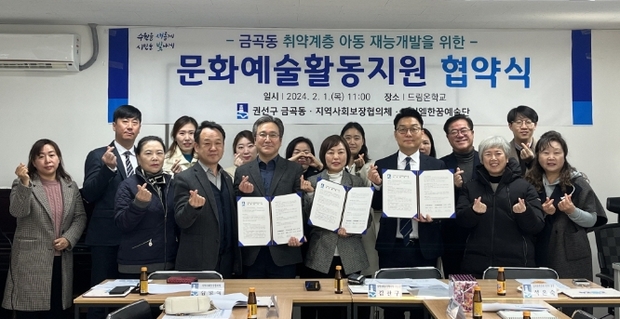한꿈 이미지