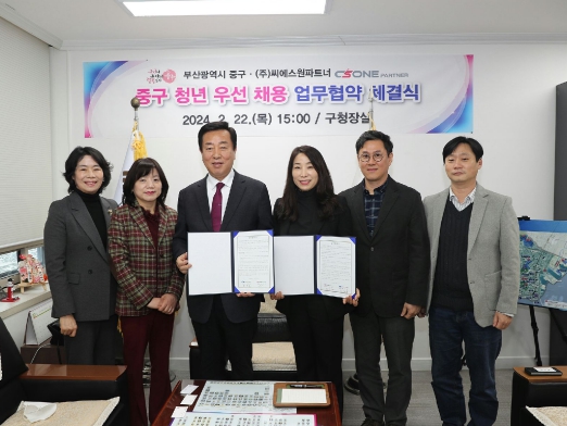 (주)씨에스원파트너 이미지