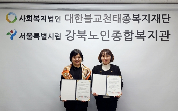강북노인종합복지관 이미지