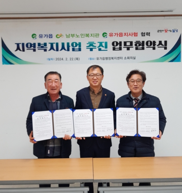 달성군남부노인복지관 이미지